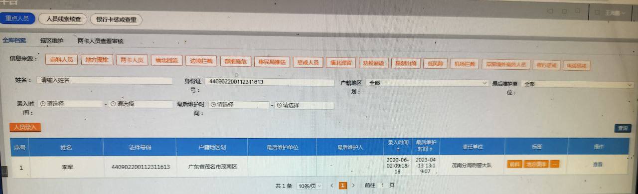 案例图