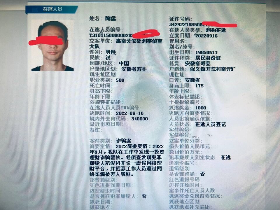 案例图