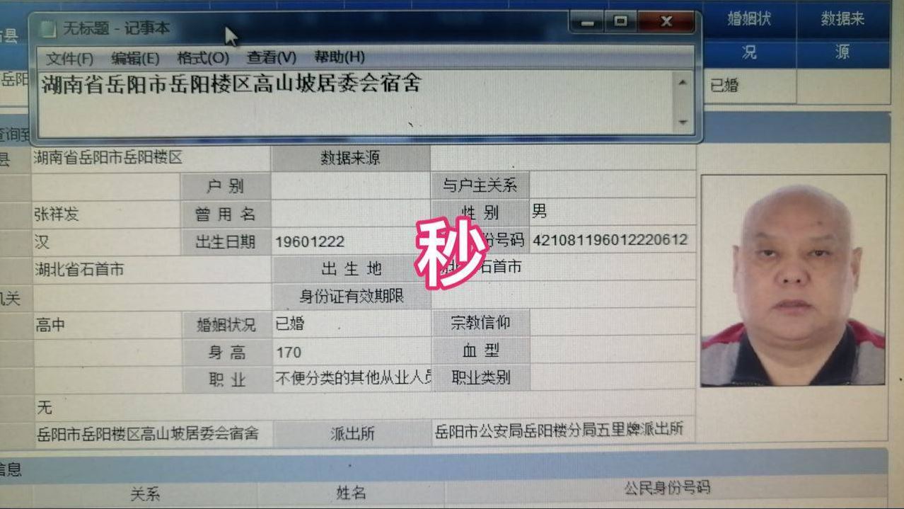 案例图