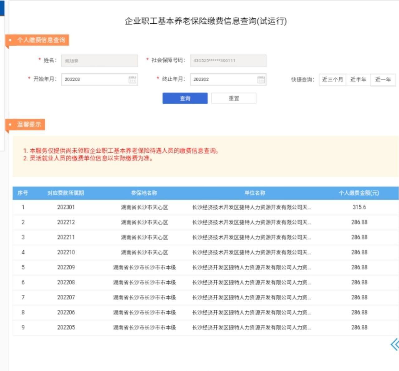 案例图