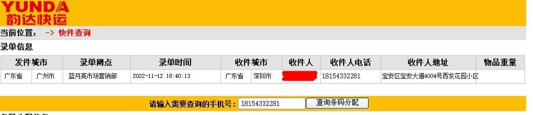 案例图