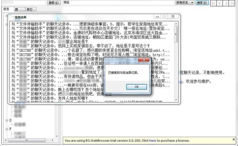 案例图