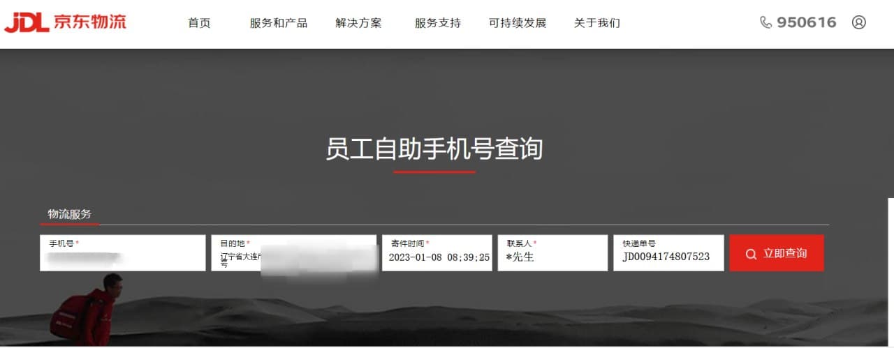 案例图
