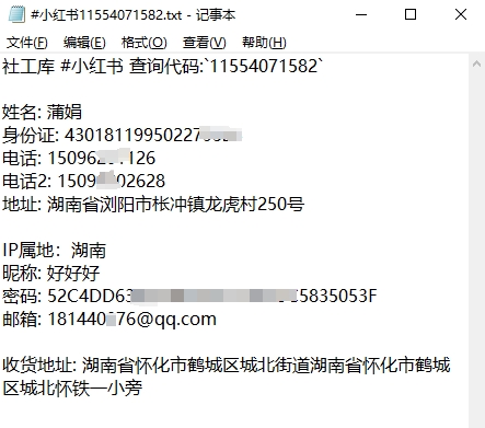 案例图