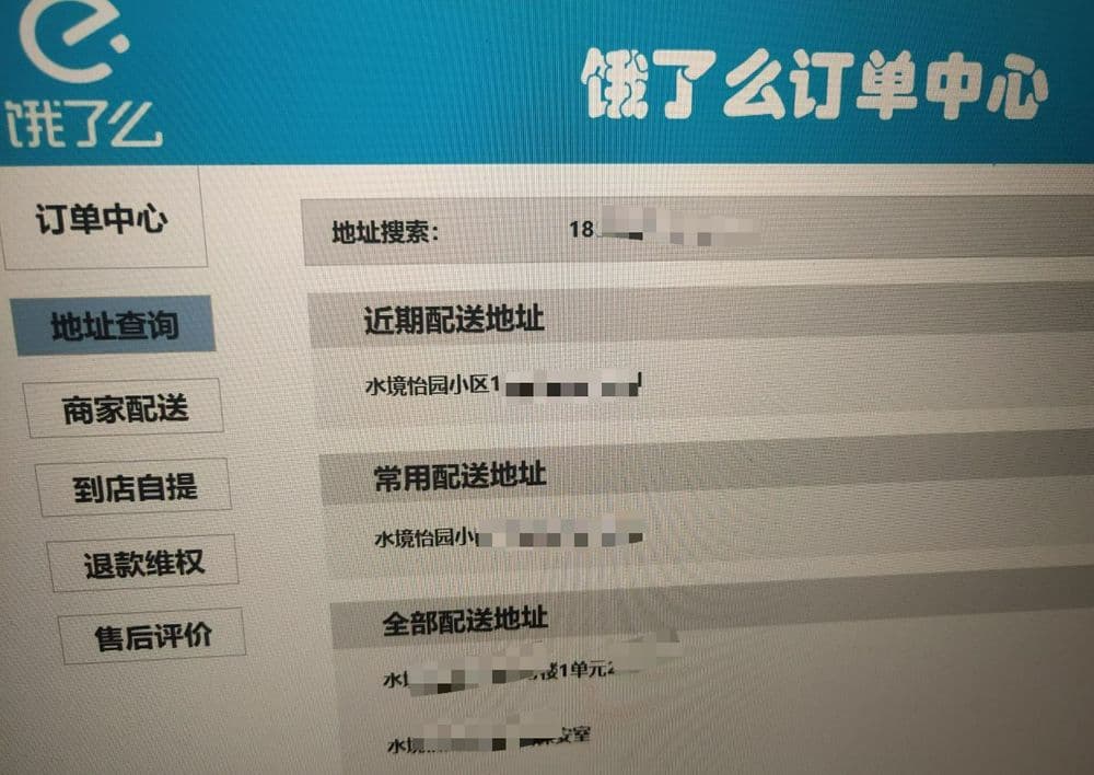 案例图