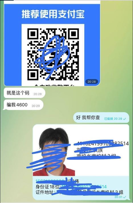 案例图