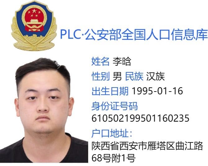 案例图
