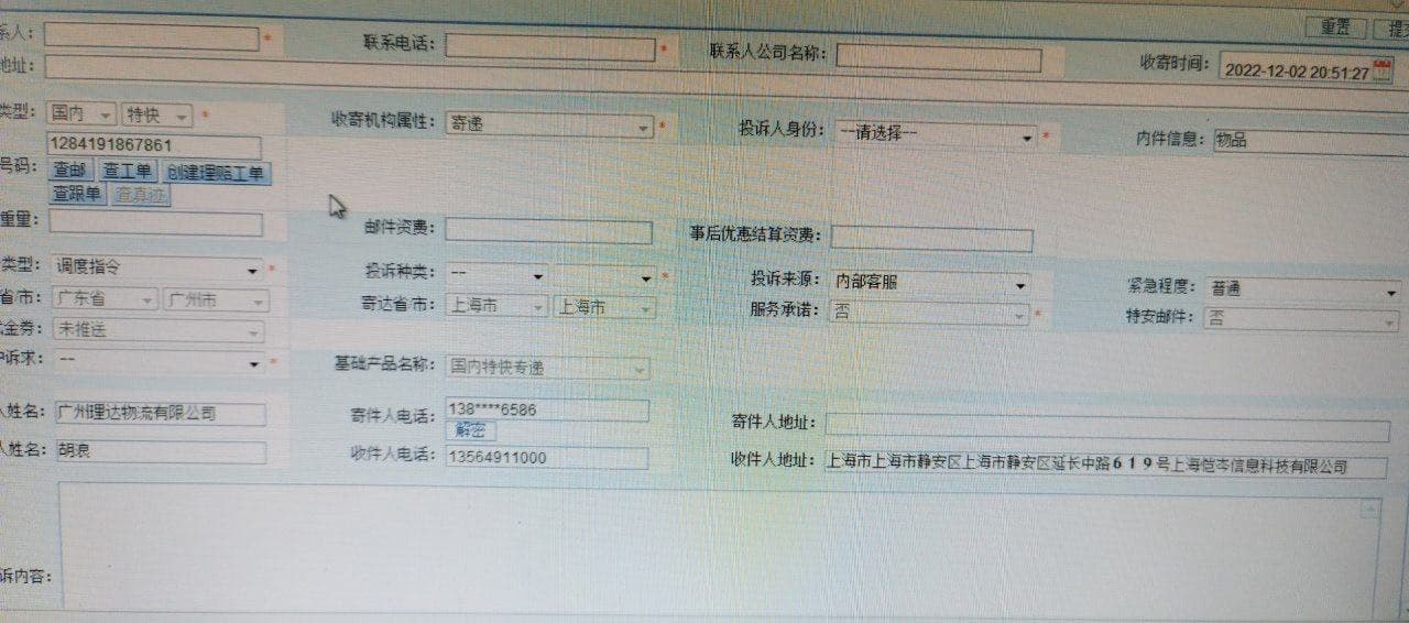 案例图