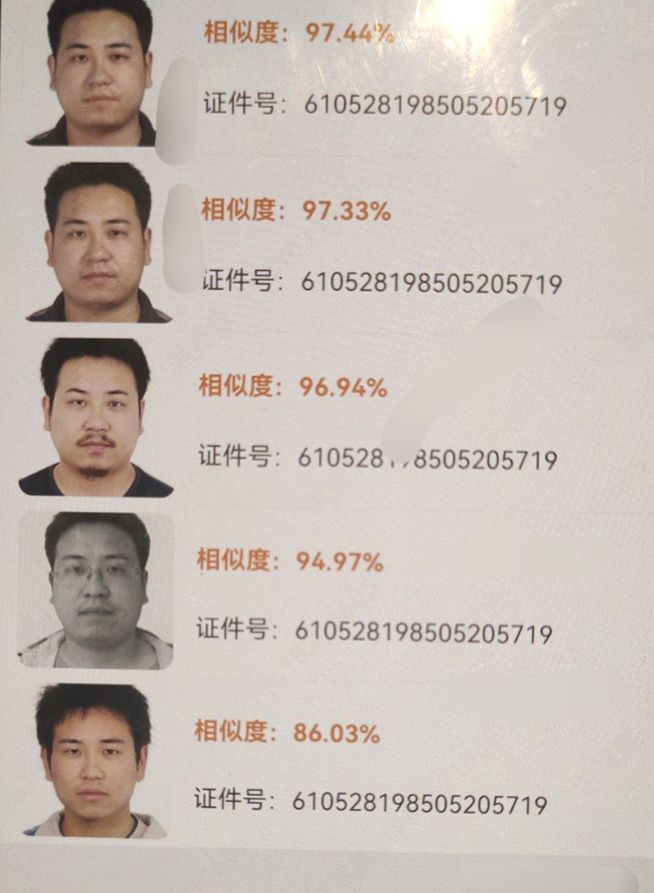 案例图
