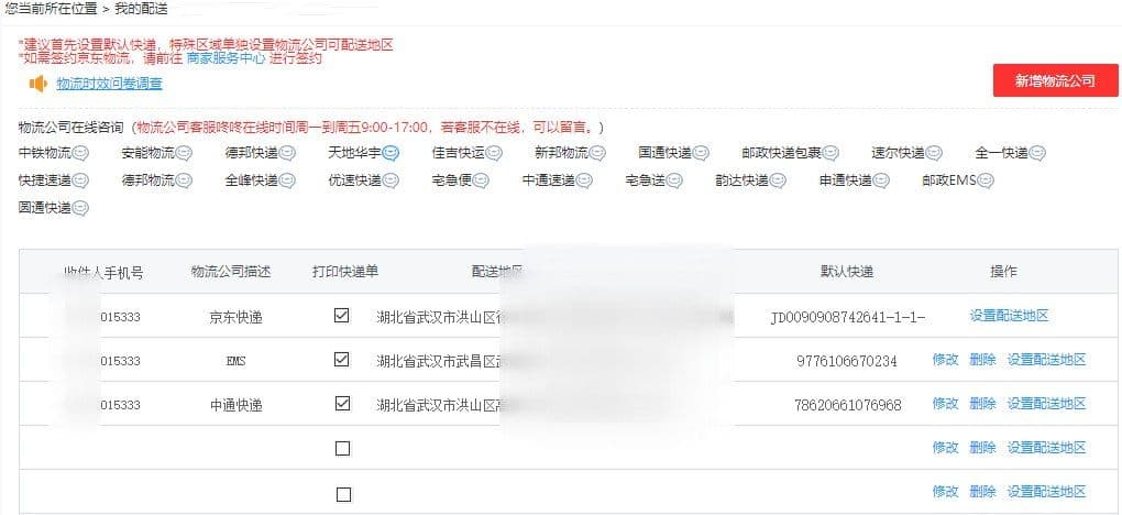 案例图