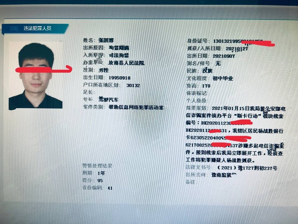 案例图