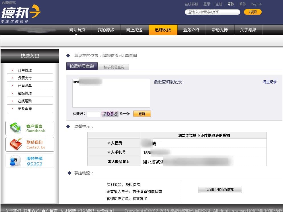 案例图