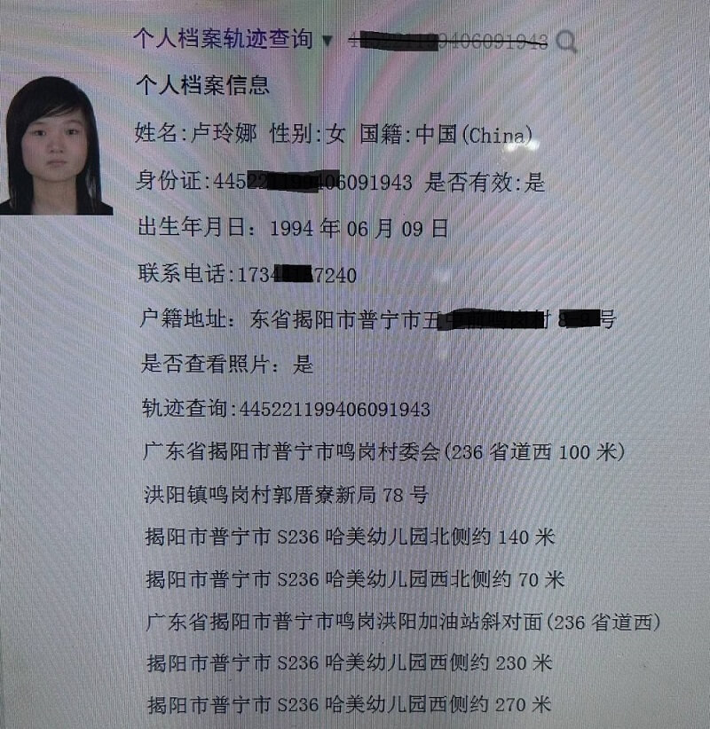 案例图