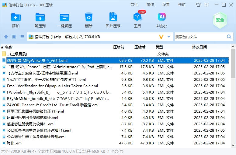 案例图