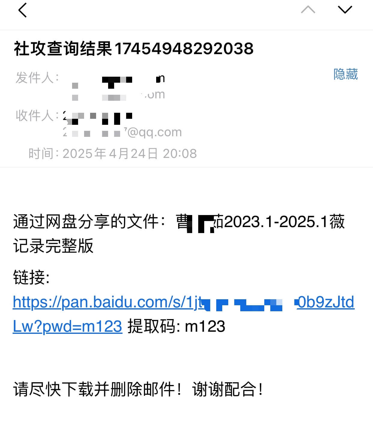 案例图