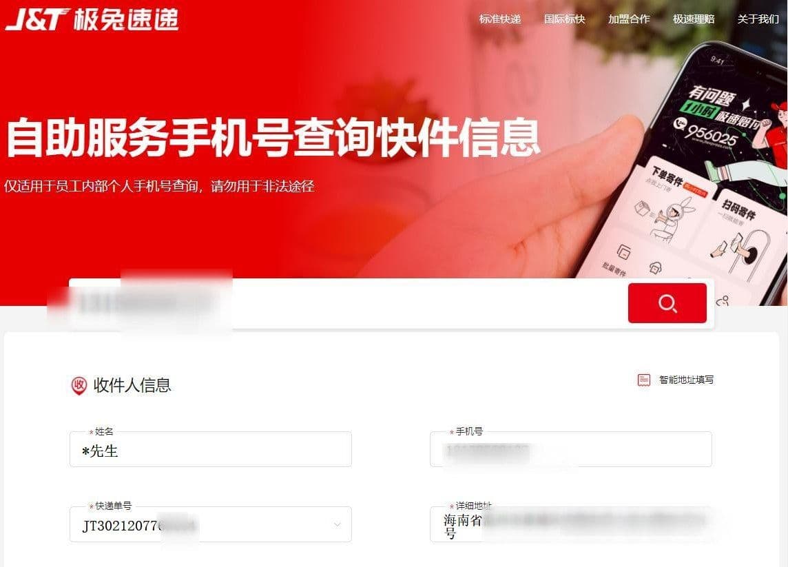 案例图