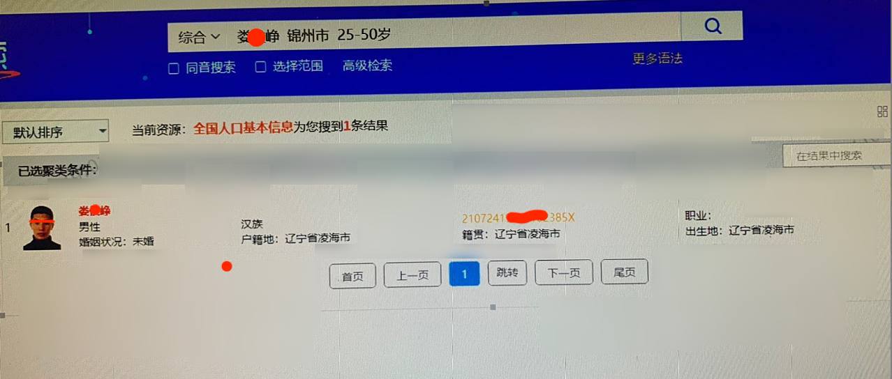 案例图