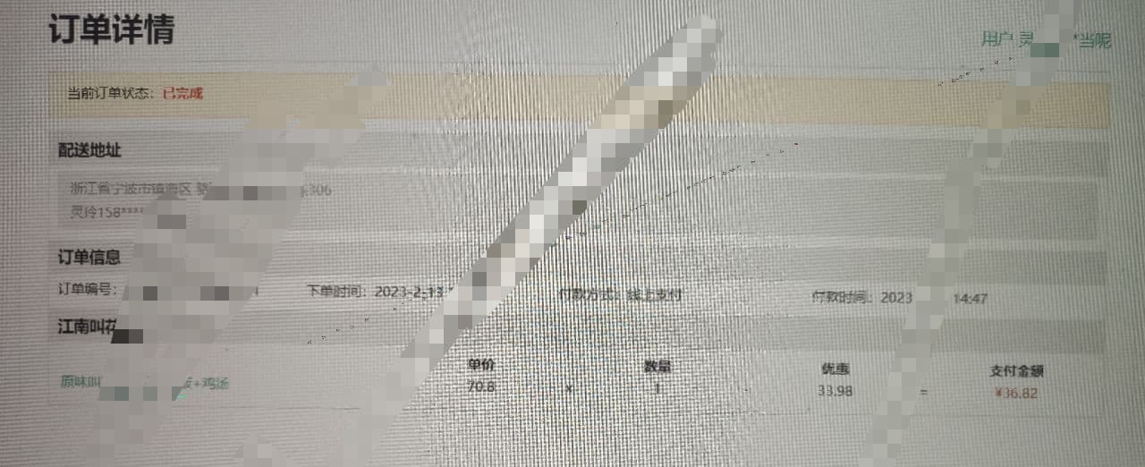 案例图