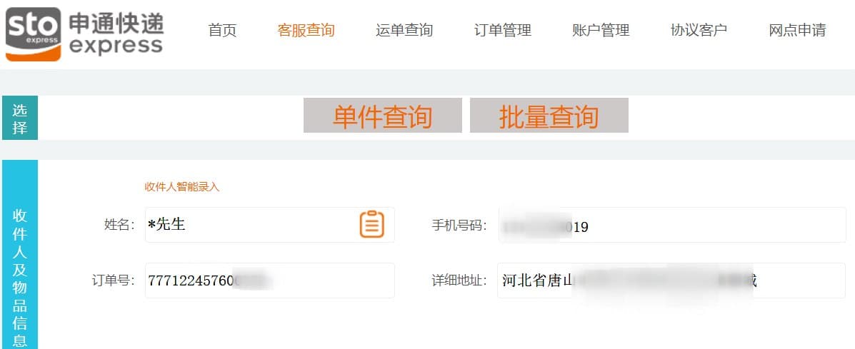 案例图