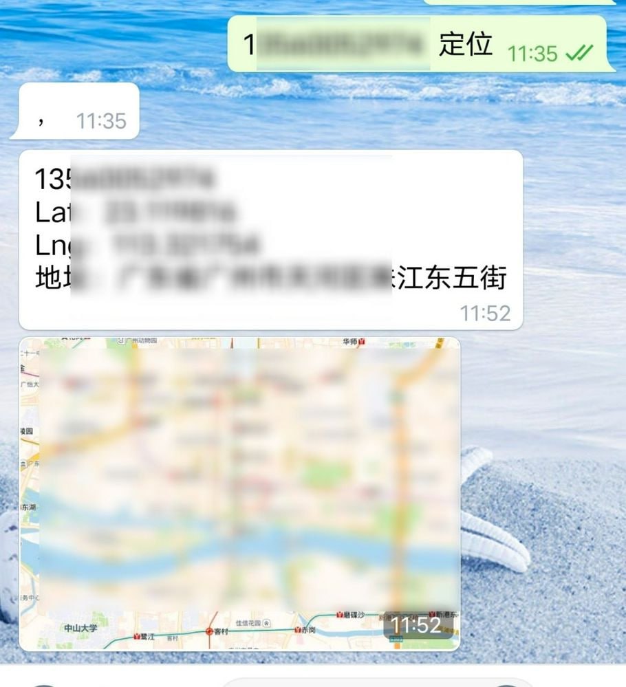 案例图