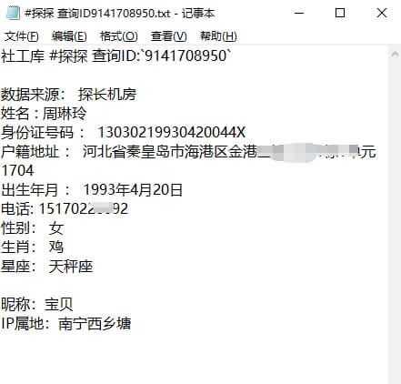 案例图