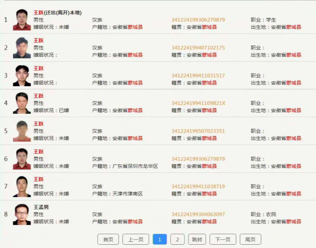 案例图
