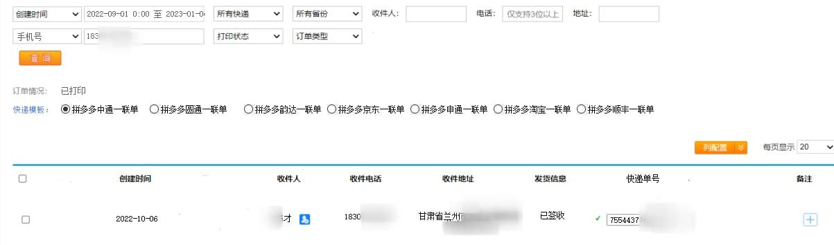 案例图
