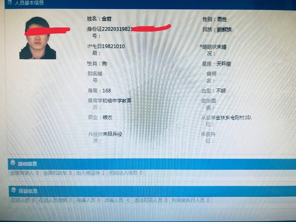 案例图