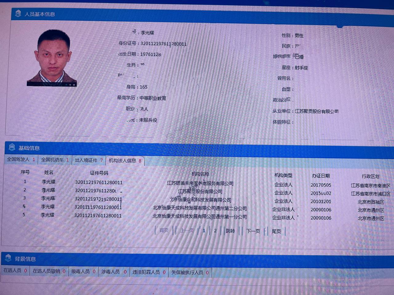 案例图