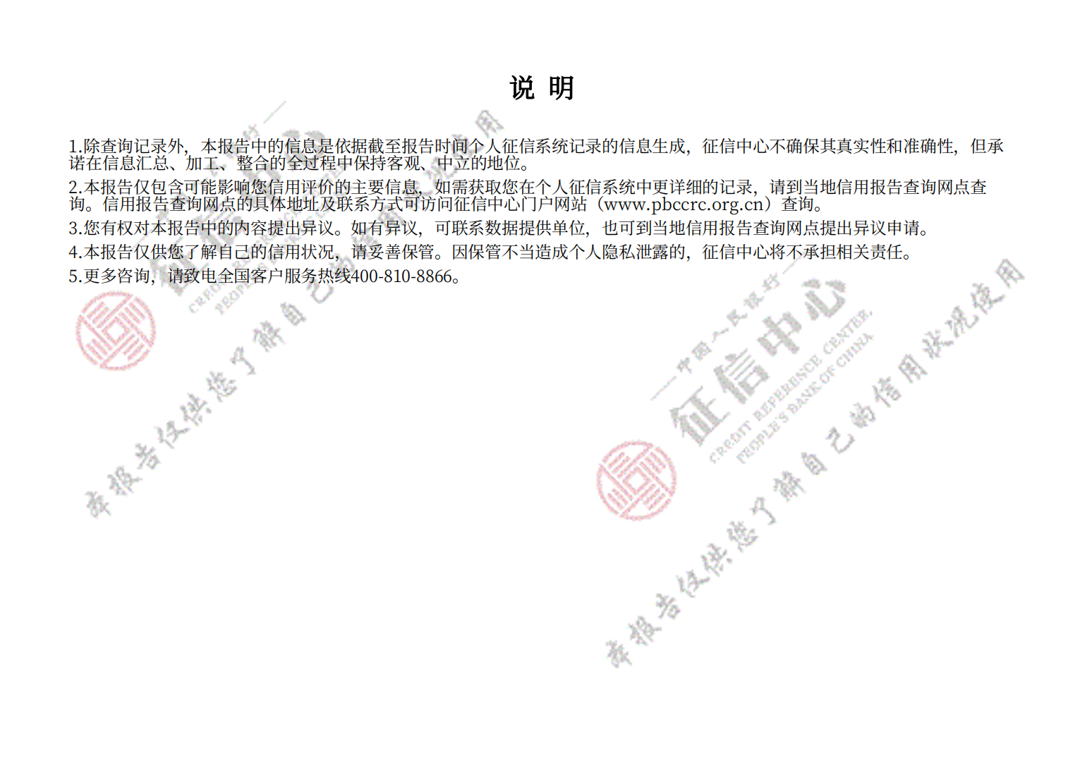 案例图