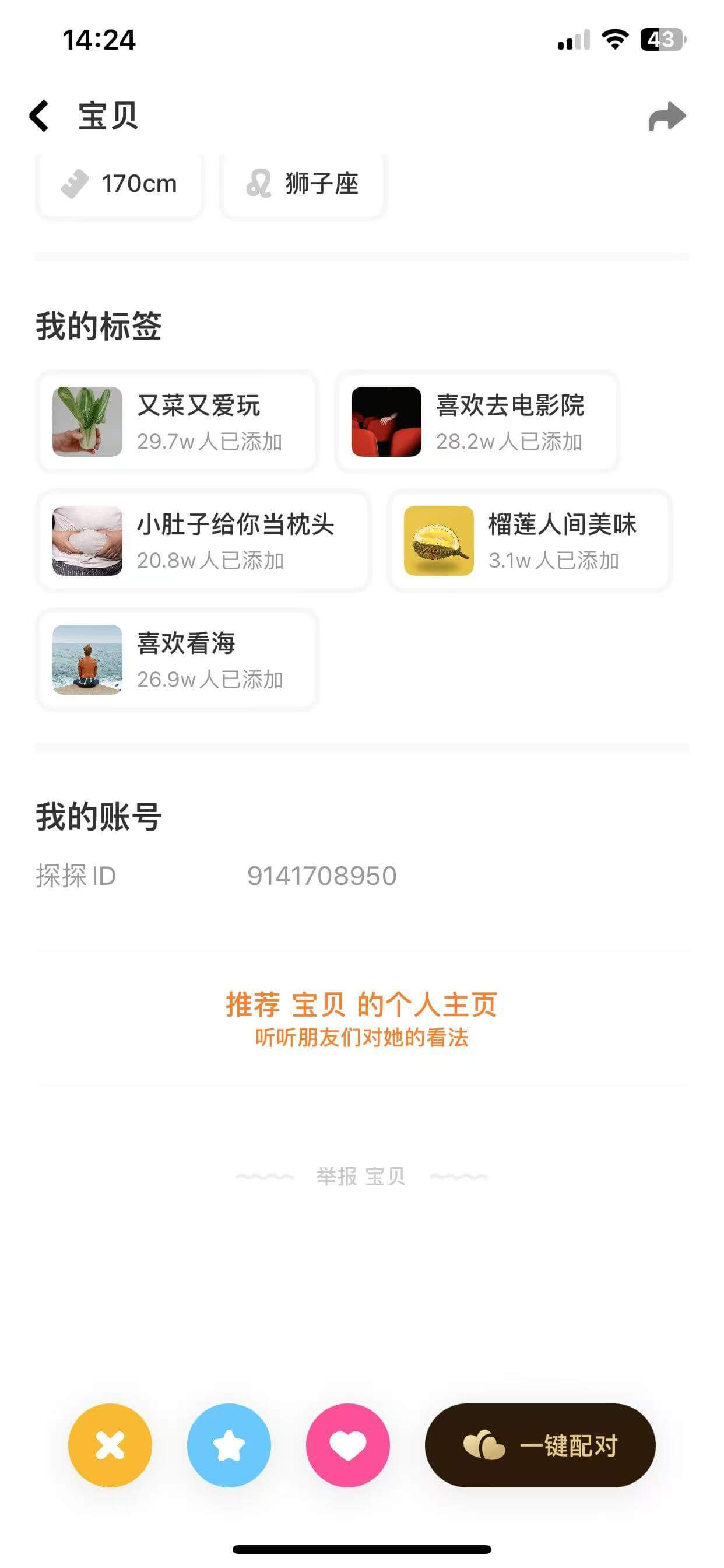 案例图