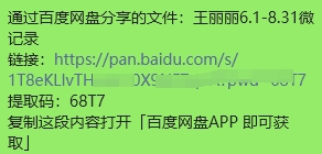 案例图