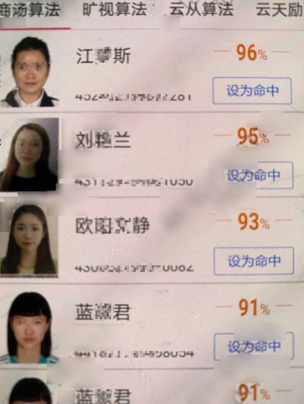 案例图